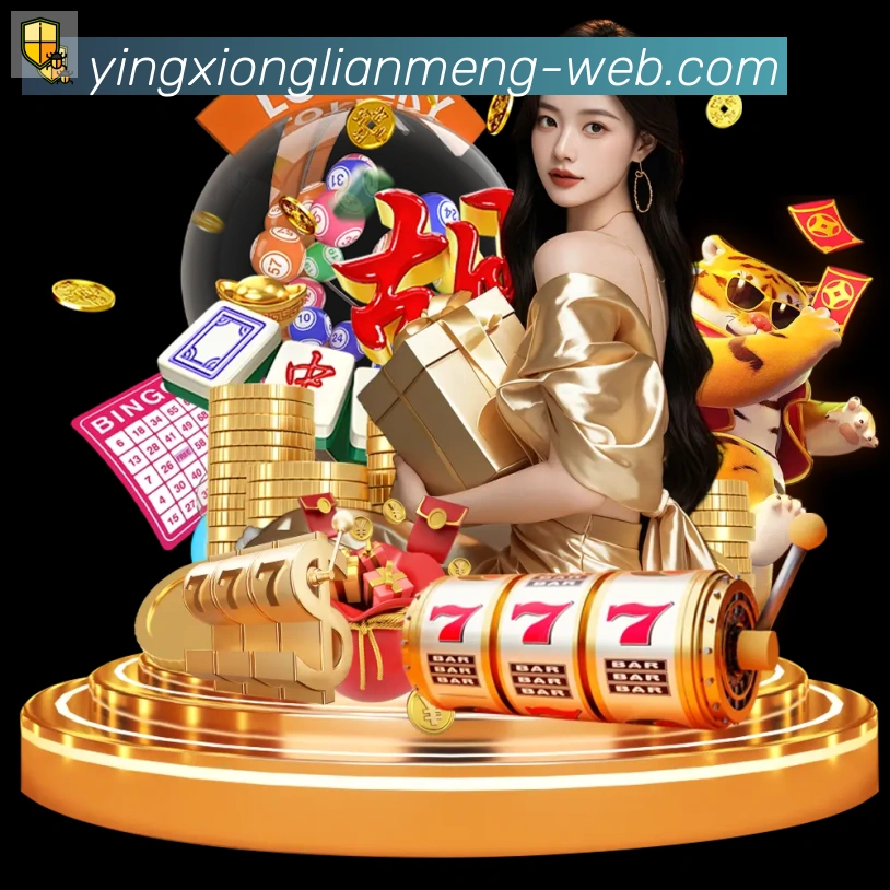 英雄联盟比分服务体系