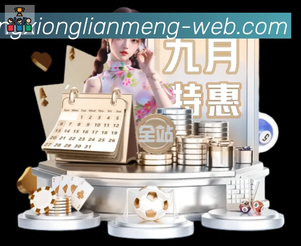 赛事专题整合
