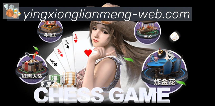 英雄联盟比分荣誉