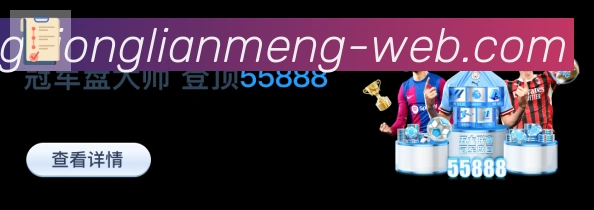平台使命图